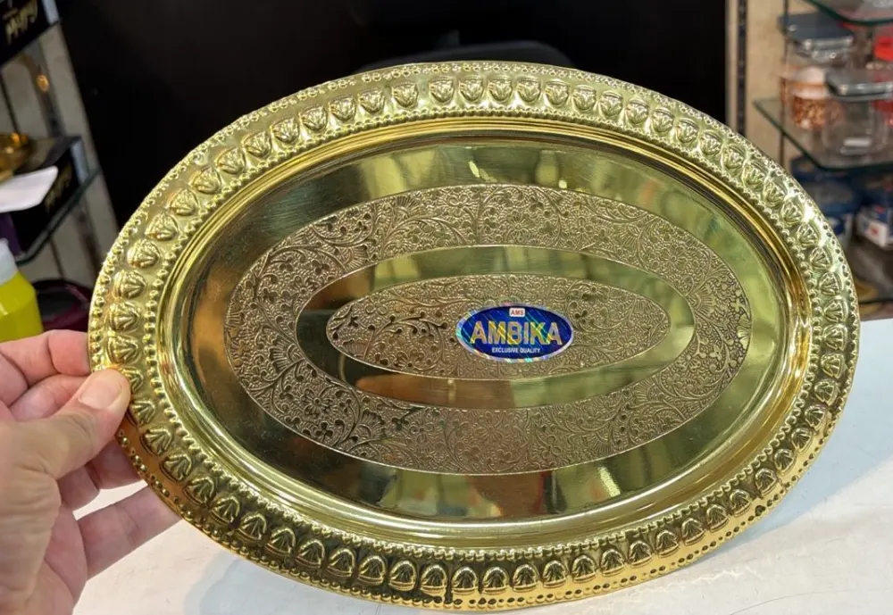 Brass Tray 12*8 inches