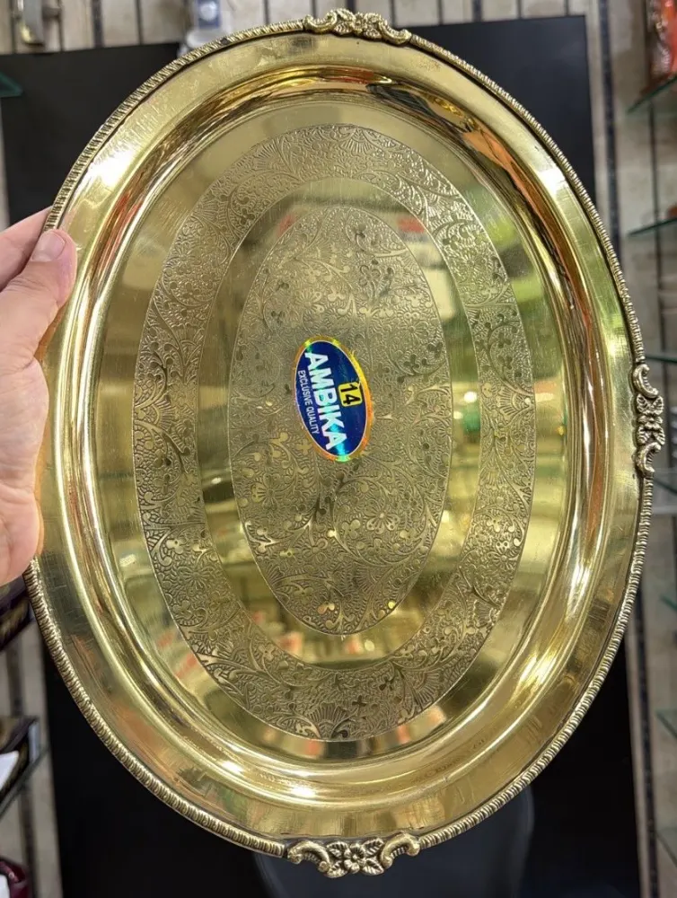 Brass Tray Heavy 